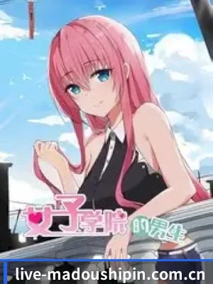 麻豆视频 APP